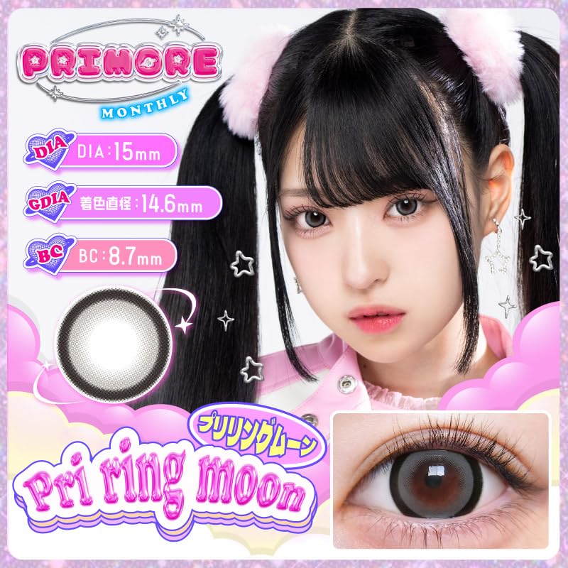 Amazon.co.jp: MINAMI Primore Monthly Contact Lenses 1 Month 1 Box